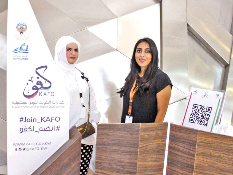 مشاركتان في مشروع «كفو»