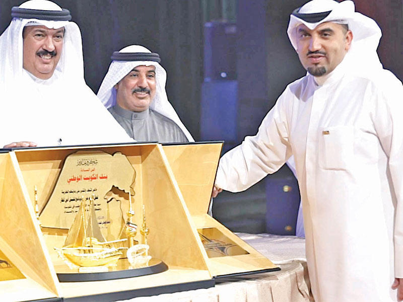 جانب من الحفل