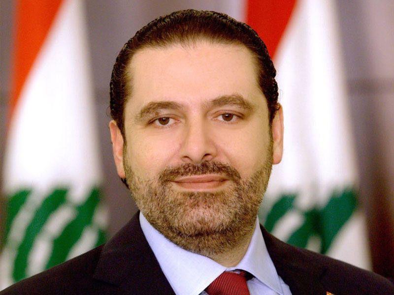 سعد الحريري