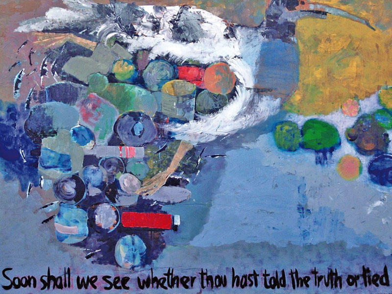 من «الهدهد»