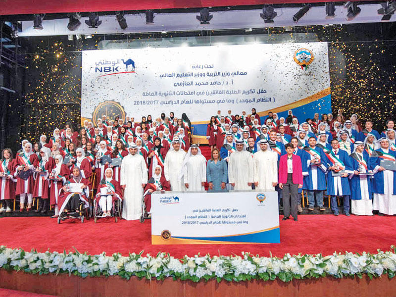 شيخة البحر مع فريق الوطني خلال حفل تكريم فائقي الثانوية العامة