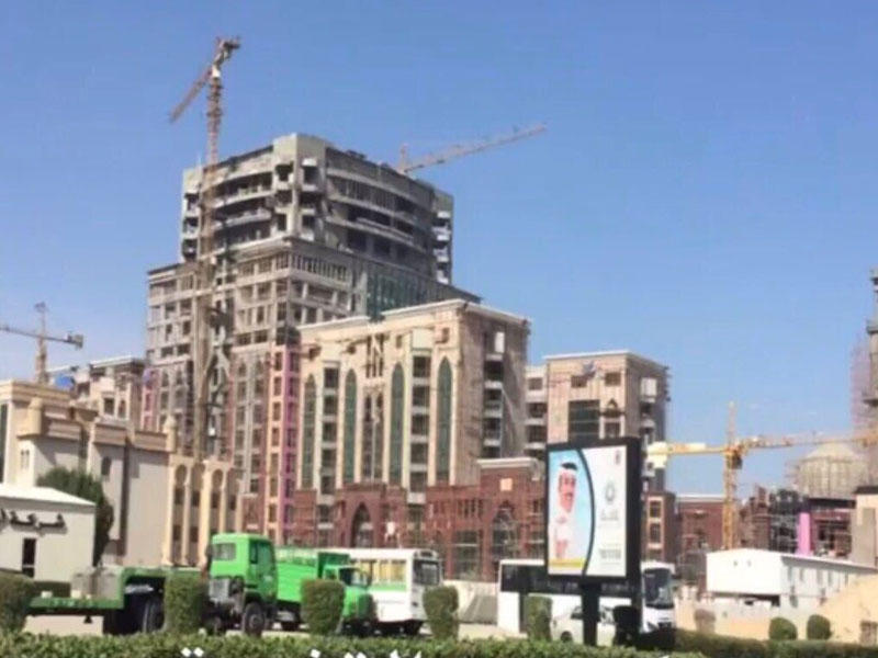 مبنى-الاوقاف - الرقعي