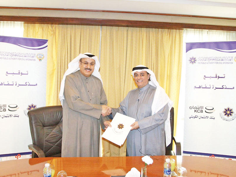 المضف والعسعوسي خلال توقيع المذكرة