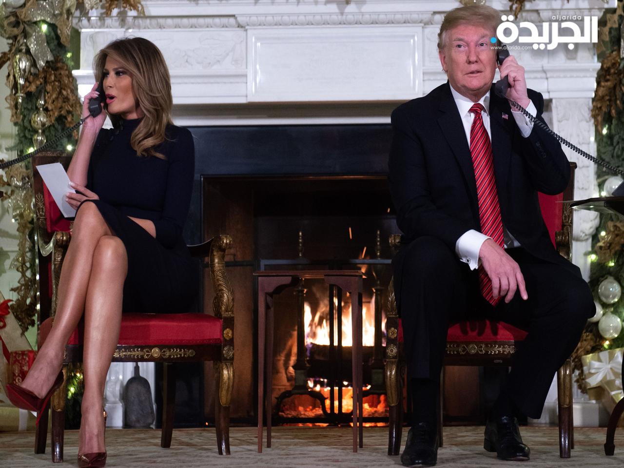 ترامب وزوجته ميلانيا يتلقون اتصالات الأطفال بأعياد الميلاد
