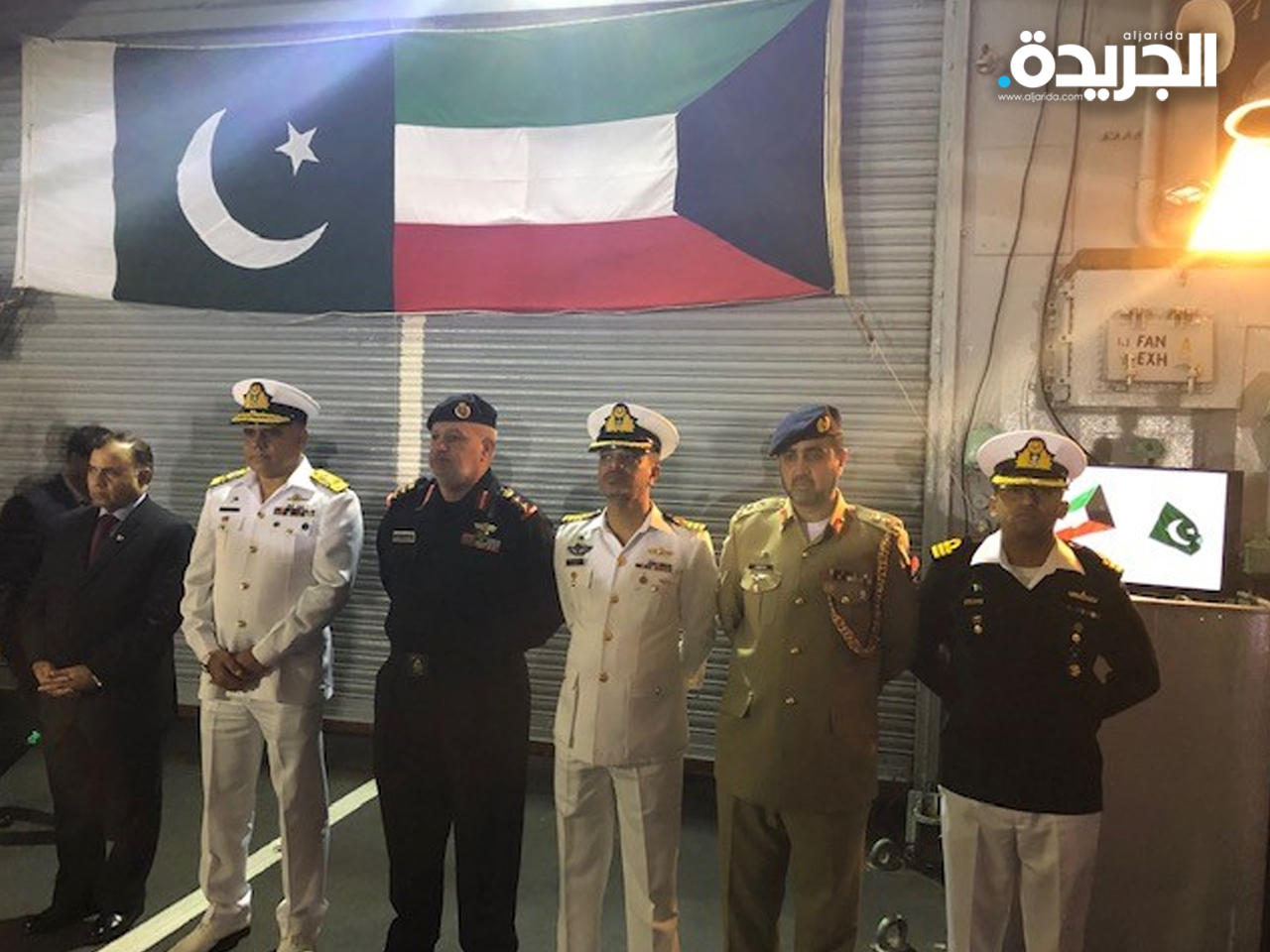 العميد الركن خالد الكندري وسفير باكستان لدى الكويت غلام دستجير خلال حفل استقبال الفرقاطتين الباكستانيتين