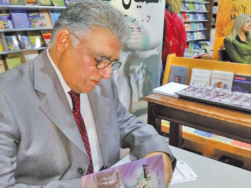 محمد إقبال حرب