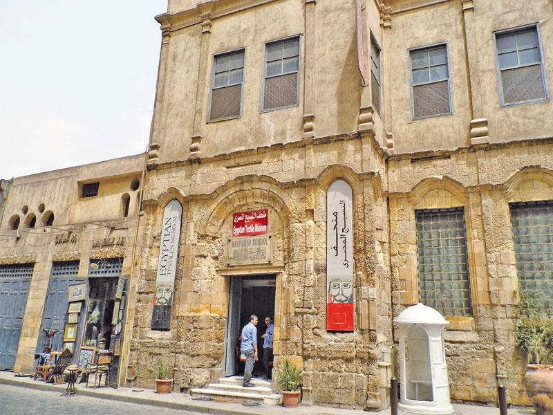 متحف النسيج المصريn