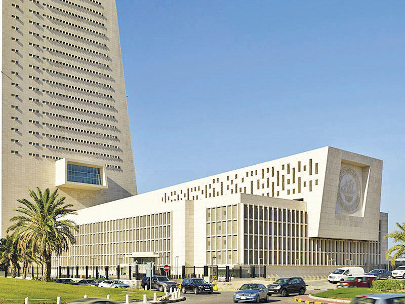 بنك الكويت المركزي