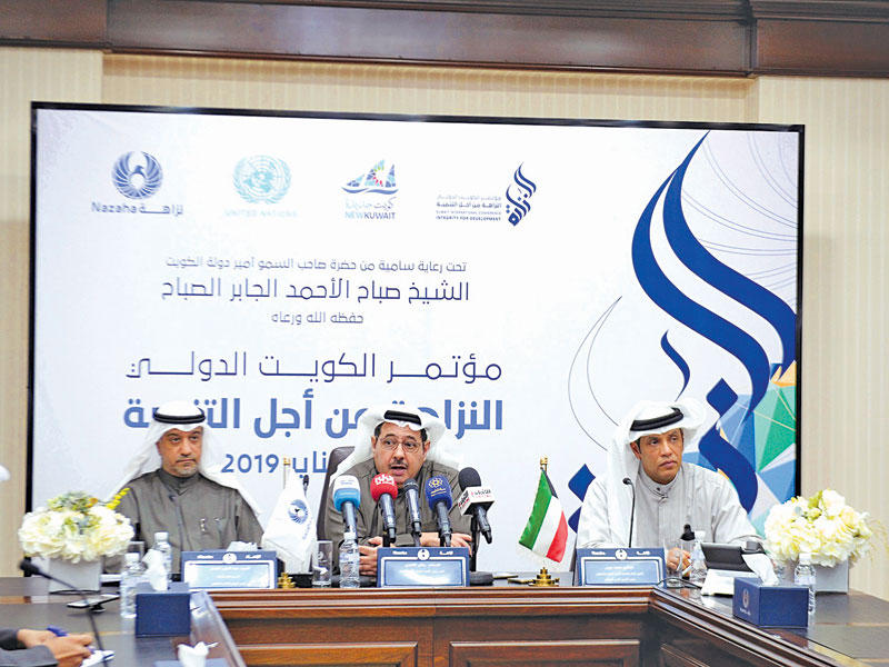 جانب من المؤتمر الصحافي لـ»نزاهة»