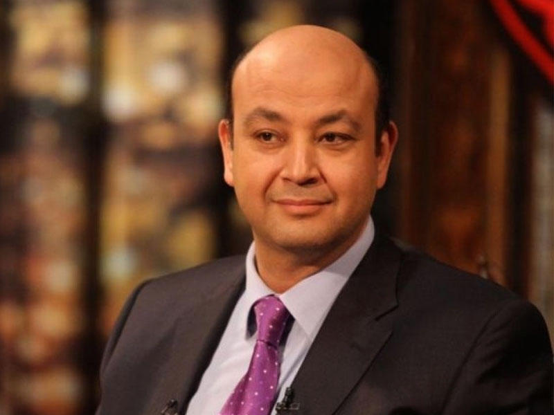 الإعلامي ​عمرو أديب