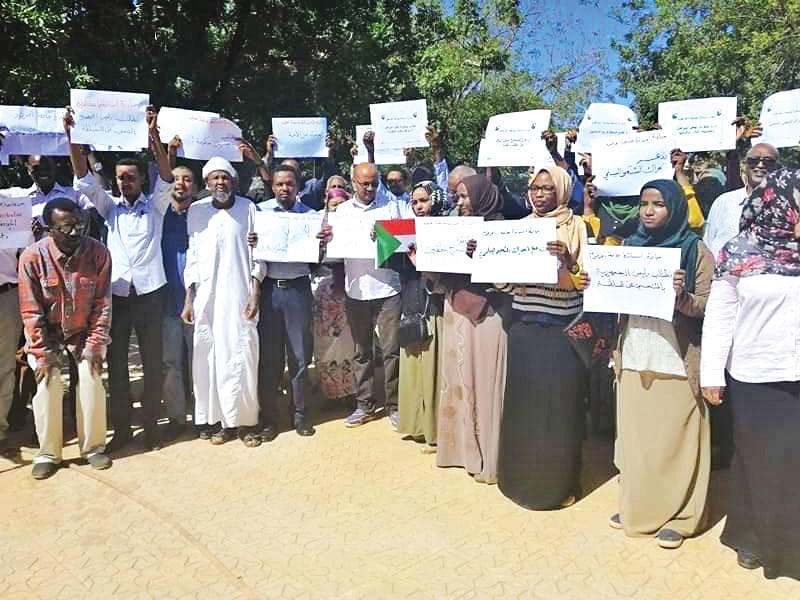 وقفة احتجاجية لأساتذة جامعة الخرطوم أمس الأول