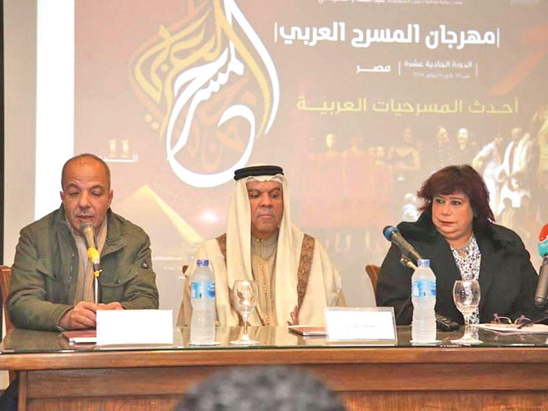 مؤتمر المسرح العربى