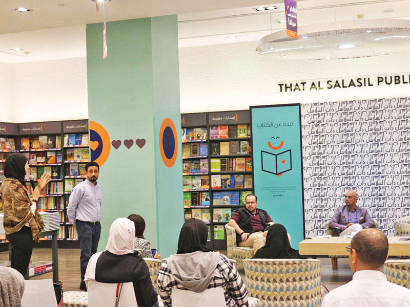 جانب من أجواء ندوة «ذات السلاسل» 