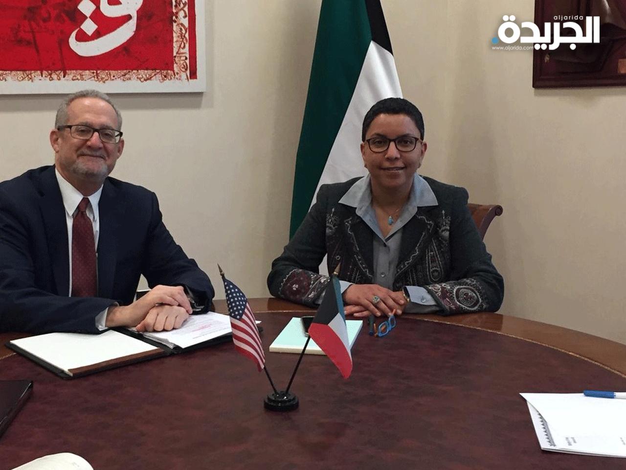 مساعد وزير الخارجية الكويتي لشؤون الأمريكيتين ريم الخالد والسفير الأميركي