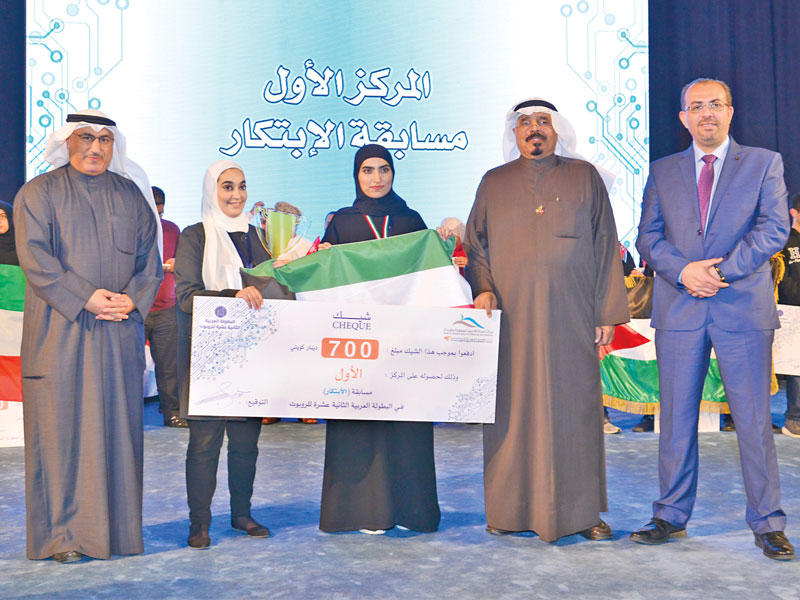 صورة جماعية لأحد الفرق الفائزة بالمركز الأول