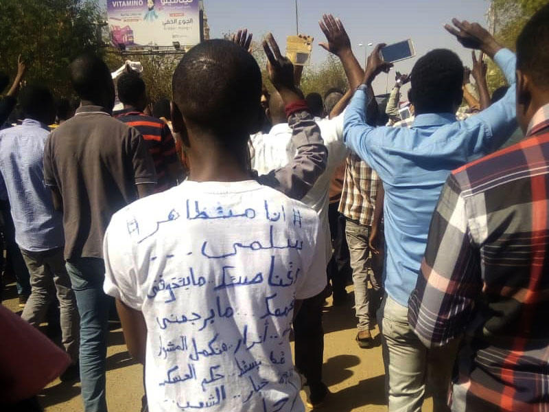 لقطة من تظاهرات الشارع السوداني
