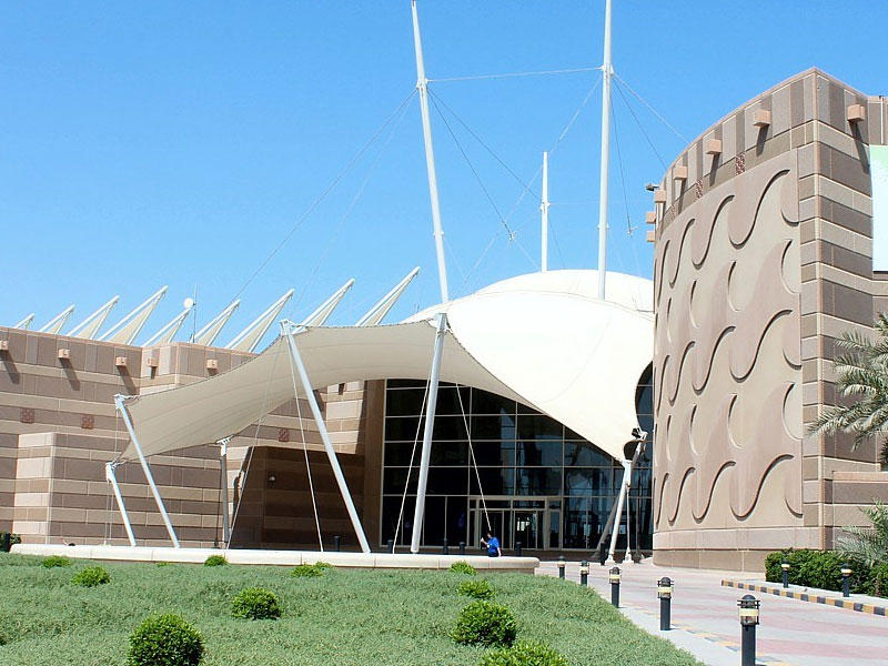 المركز العلمي