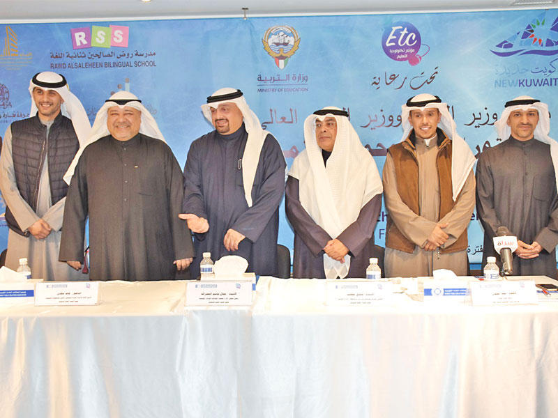 المشاركون في الإعلان عن مؤتمر «تكنولوجيا التعليم»