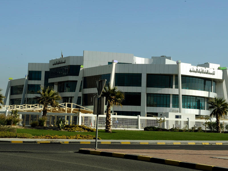 مؤسسة التأمينات الاجتماعية 