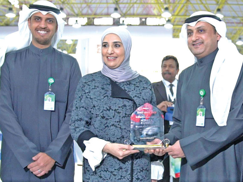 تكريم «بيتك»