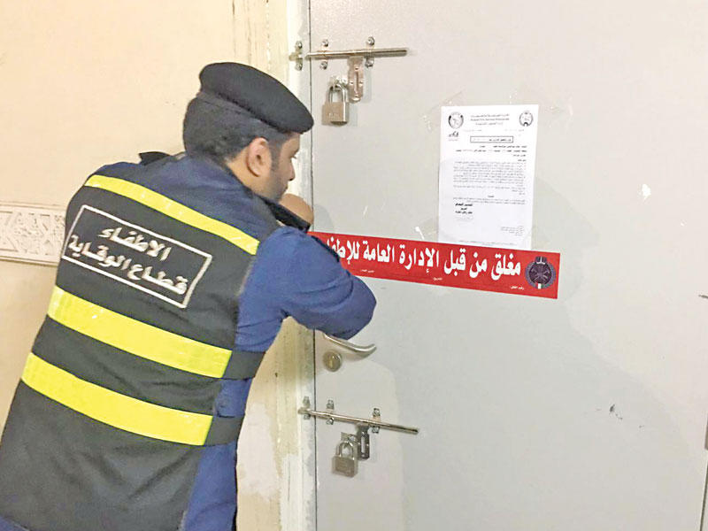 إغلاق إحدى المنشآت المخالفة