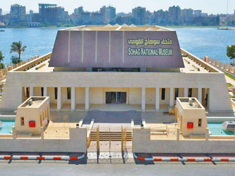 متحف سوهاجn