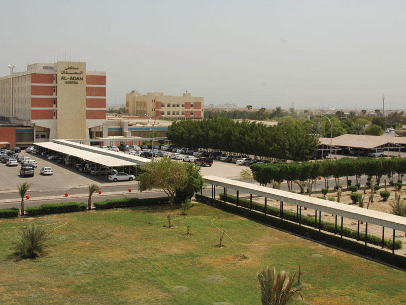 مستشفى العدان