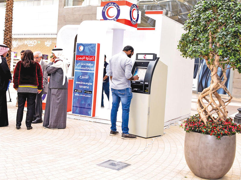 جانب من المتبرعين