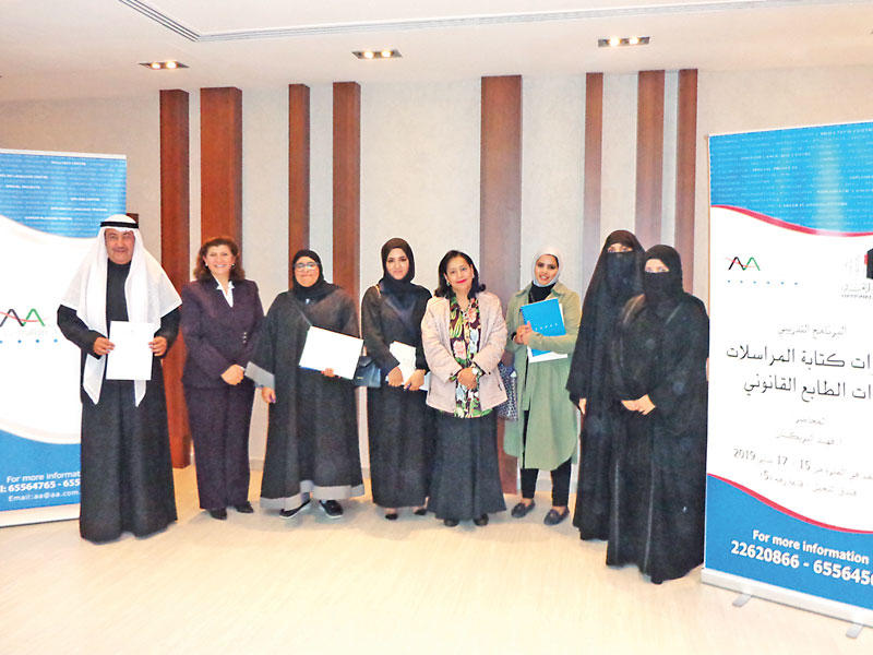 صورة جماعية للموظفين عقب التدريب