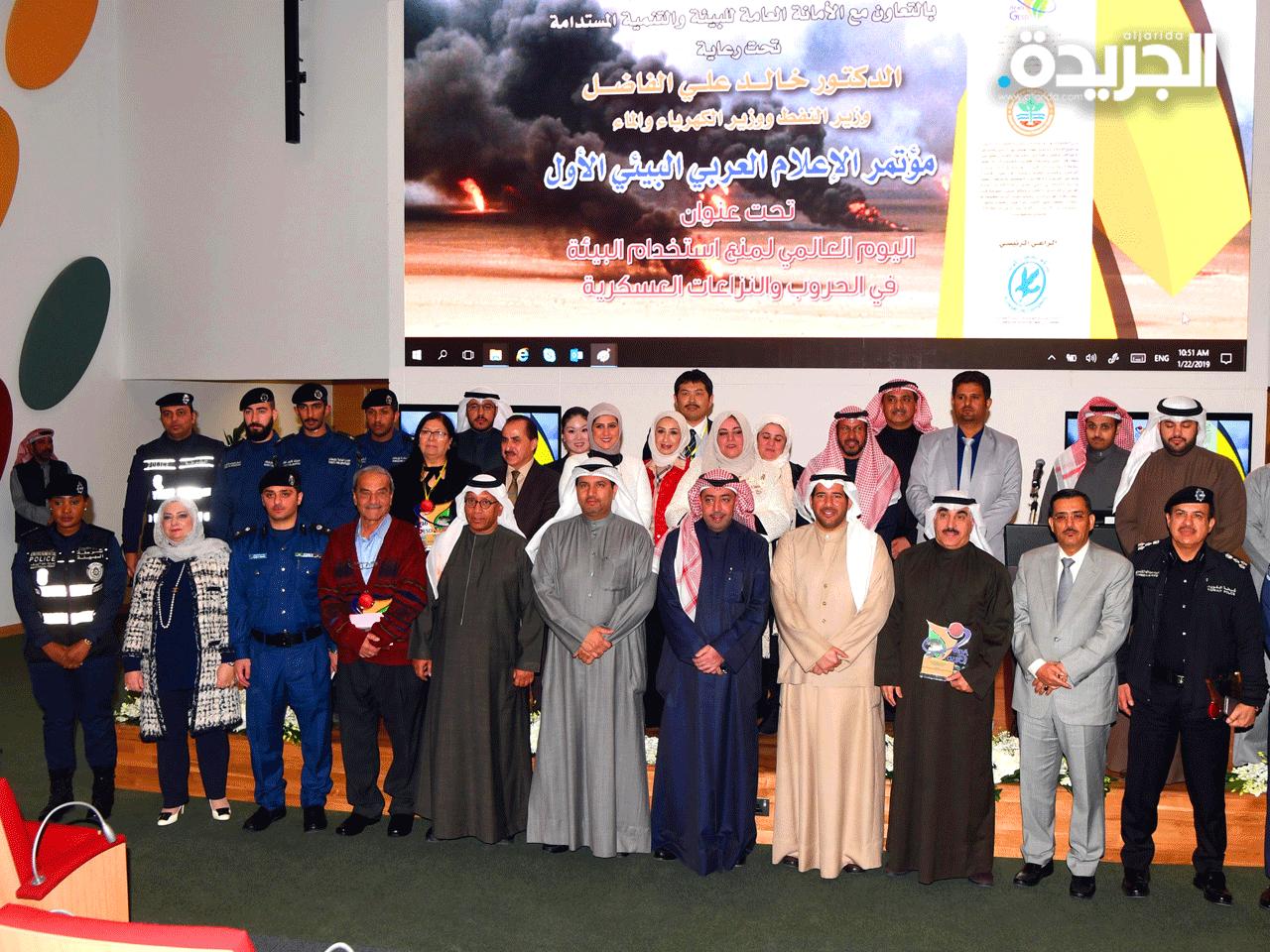  صورة جماعية للمشاركين في المؤتمر مع راعي الحفل 