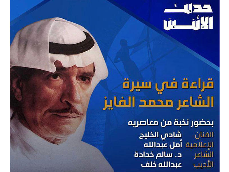 ملصق الفعالية