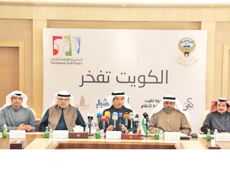 المتحدثون في تدشين مشروع «الكويت تفخر» 