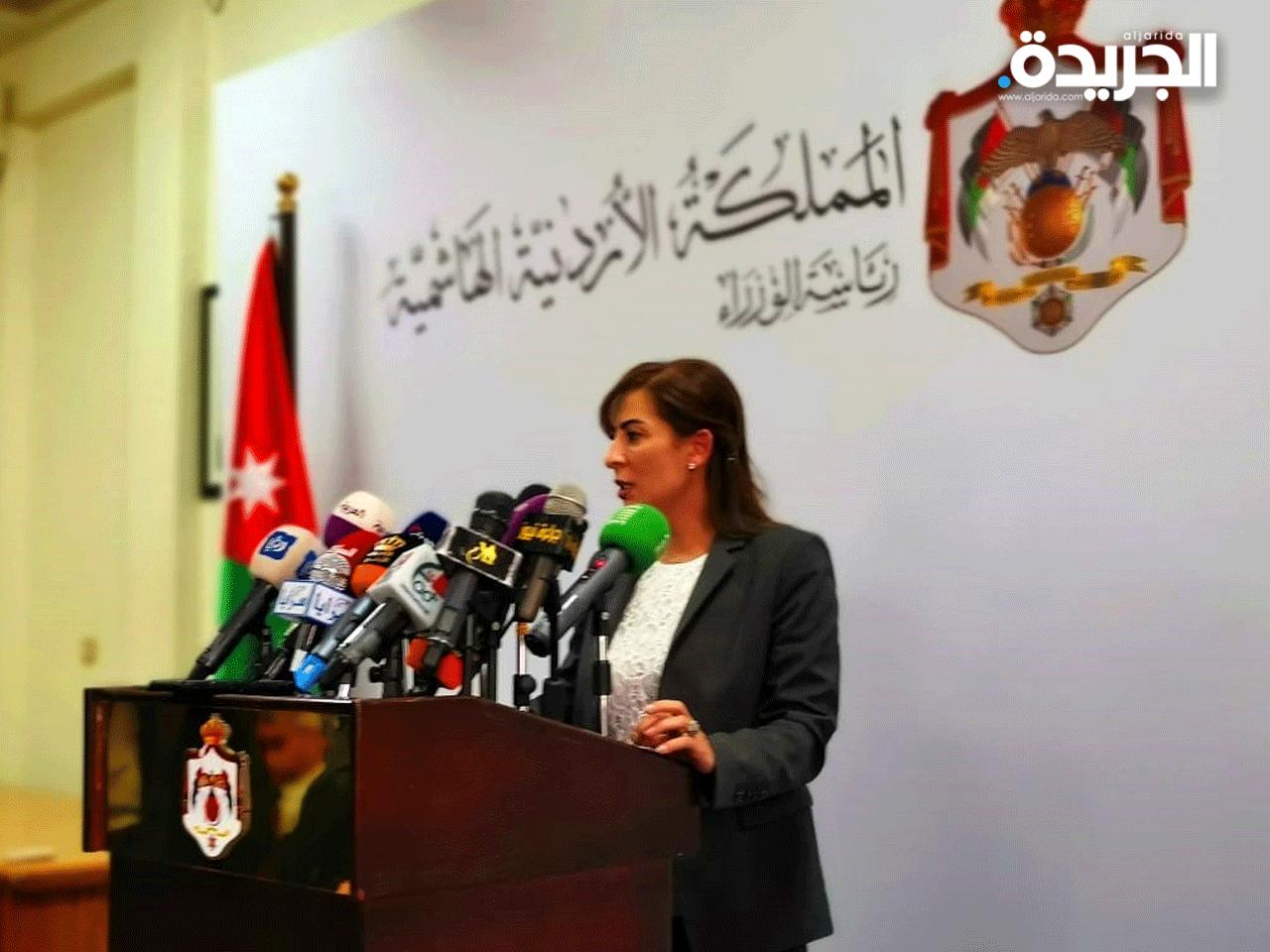 المتحدثة باسم الحكومة الأردنية جمانة غنيمات