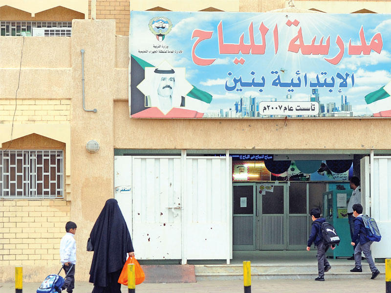 ولية أمر توصل ولدها إلى مدرسته أمس