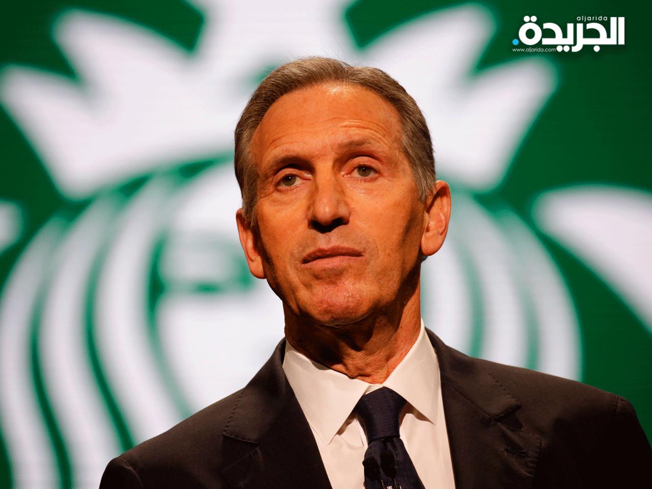 هاورد شولتز