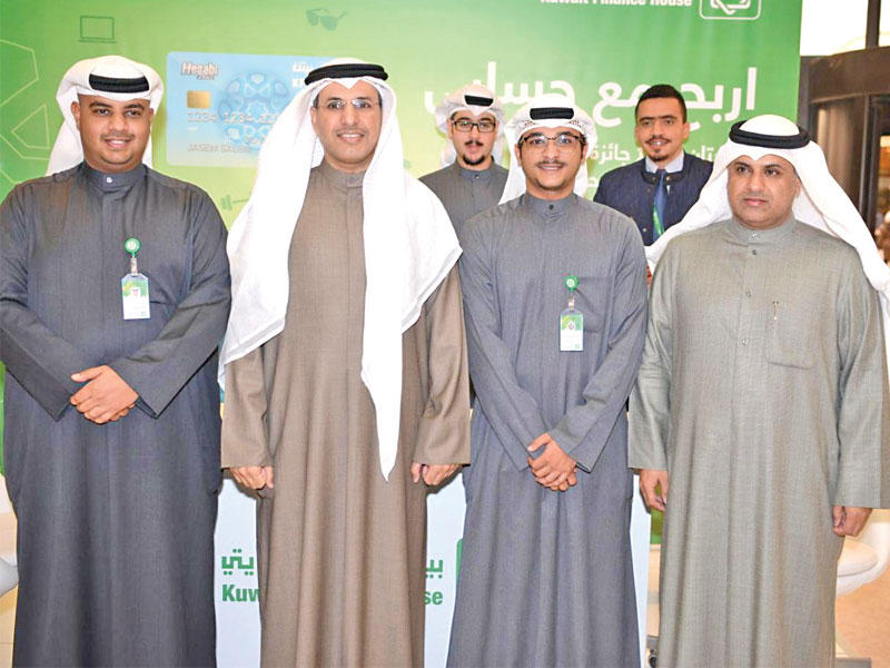 جانب من مشاركة «بيتك» في المعرض 