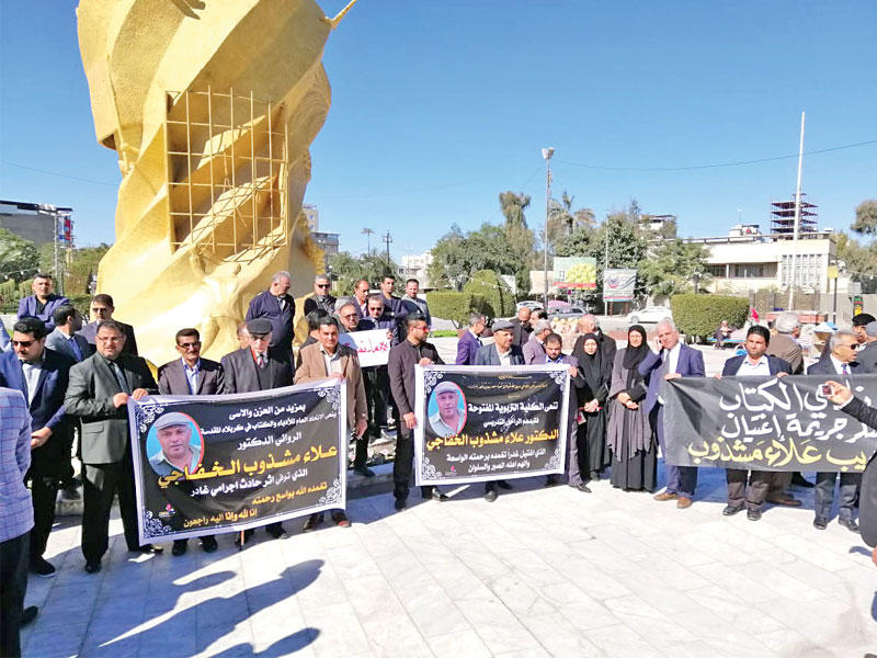 وقفة احتجاجية لعراقيين في كربلاء على اغتيال المشذوب