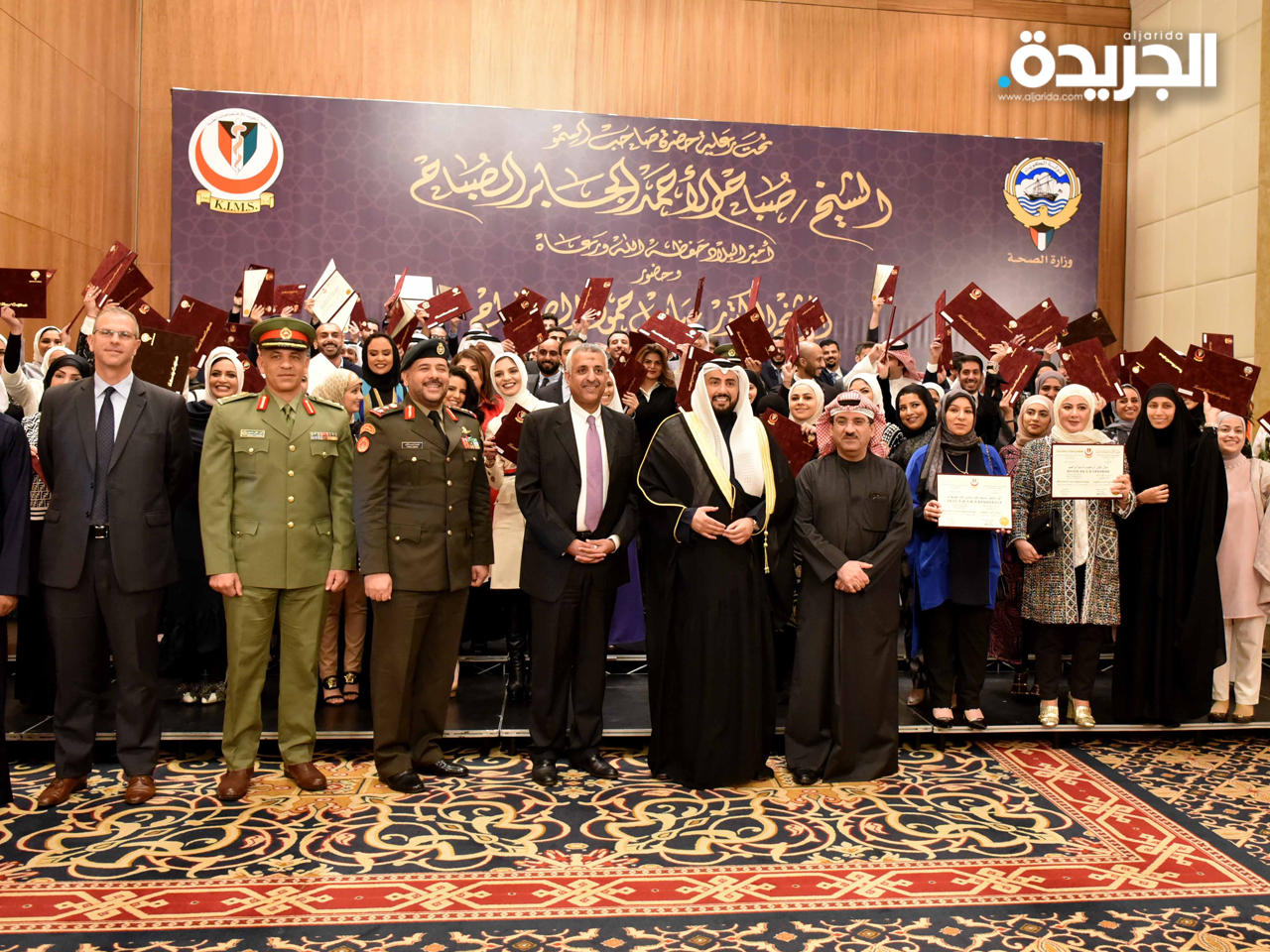  باسل الصباح يتوسط الحضور خلال حفل توزيع الشهادات العليا على 120 طبيبا وطبيبة من خريجي البرامج التدريبية (البورد الكويتي) 