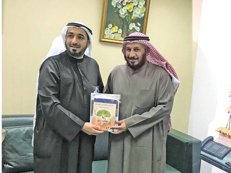 الشطي يهدي إلى الخراز كتاب إنجازات المركز