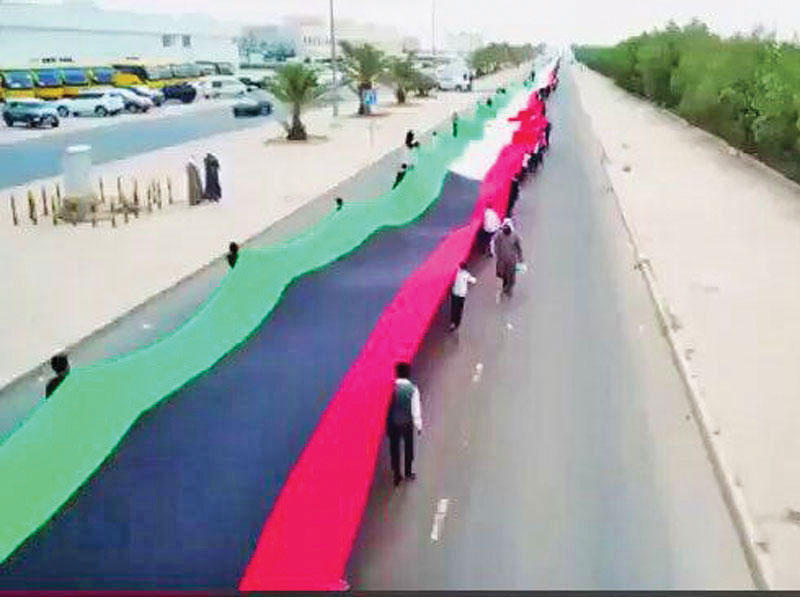 بروفة رفع اطول علم