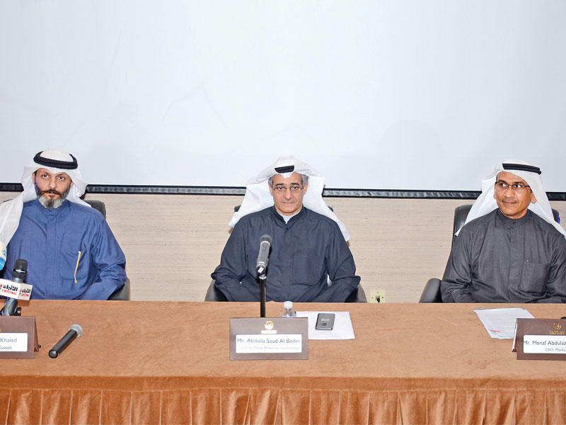 جانب من المؤتمر الصحافي