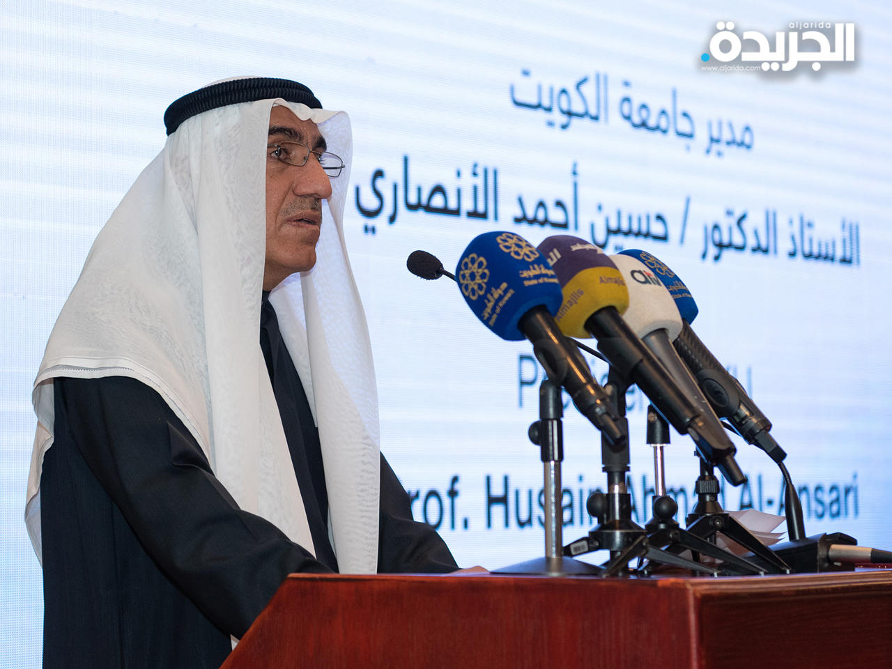 حسين الأنصاري