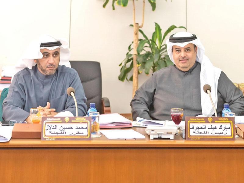 الحجرف والدلال في اجتماع اللجنة أمس