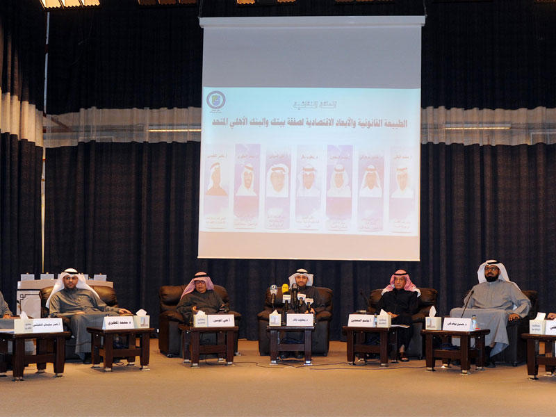 جانب من الندوة