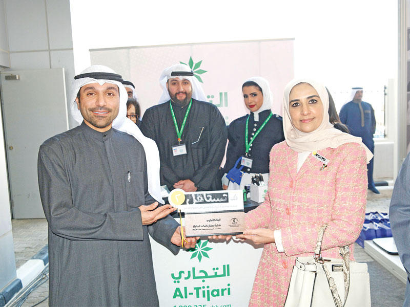 مشاركة «التجاري» في الفعالية