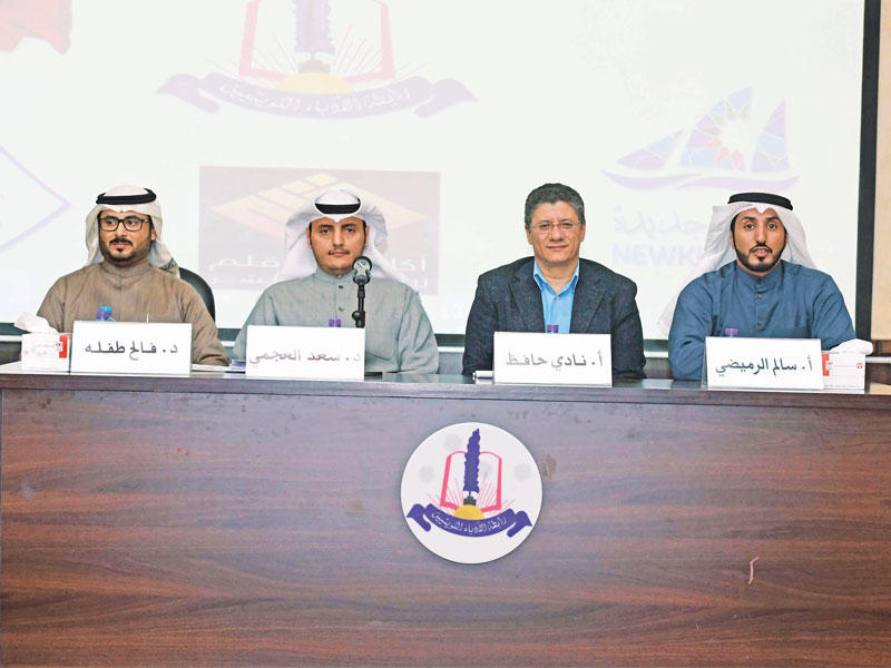 المشاركون في الأمسية الشعرية 