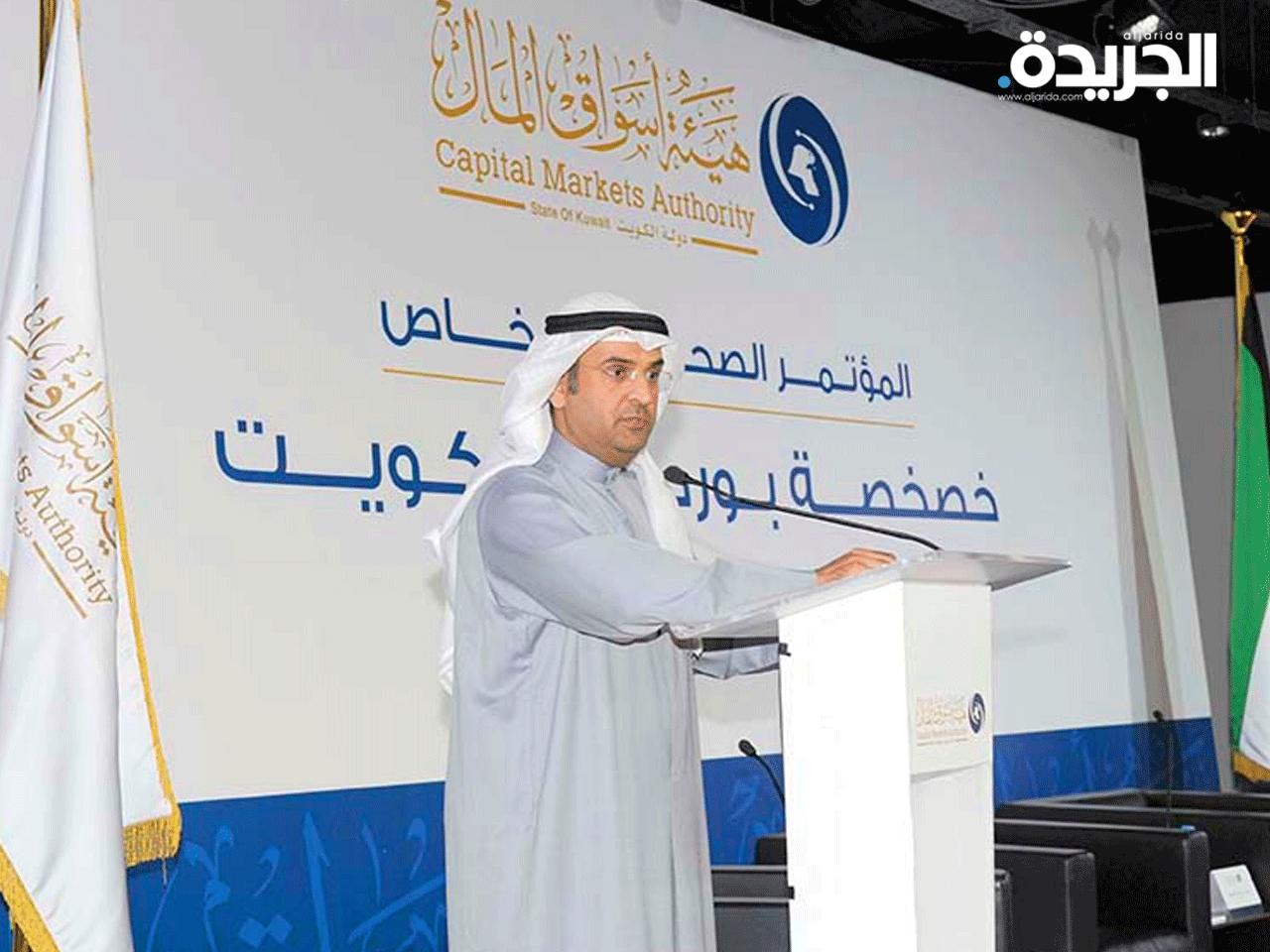  وزير المالية د. نايف الحجرف متحدثاً خلال المؤتمر