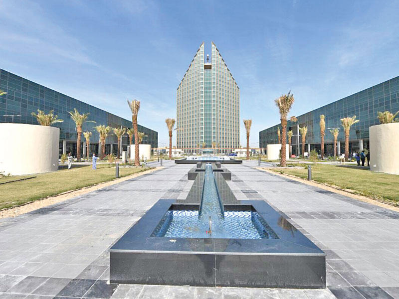 الهيئة العامة للتعليم التطبيقي والتدريب