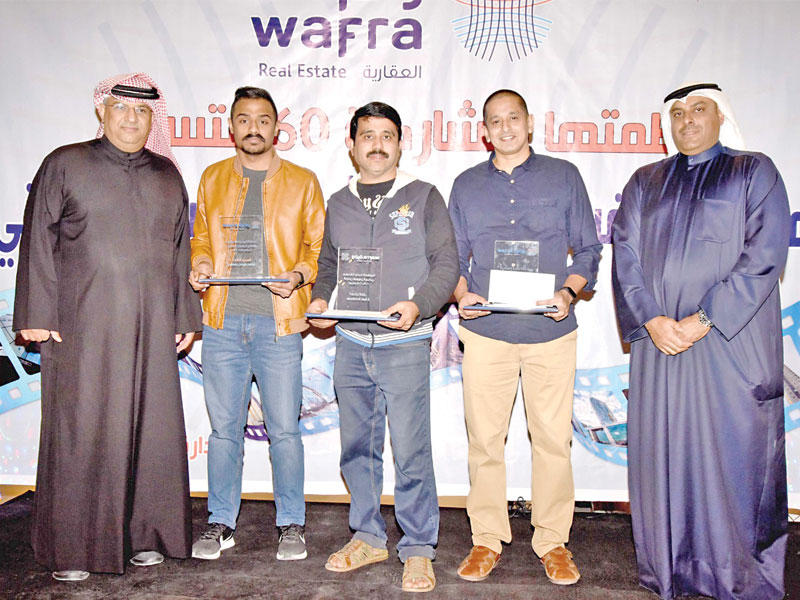 تكريم المشاركين في المسابقة