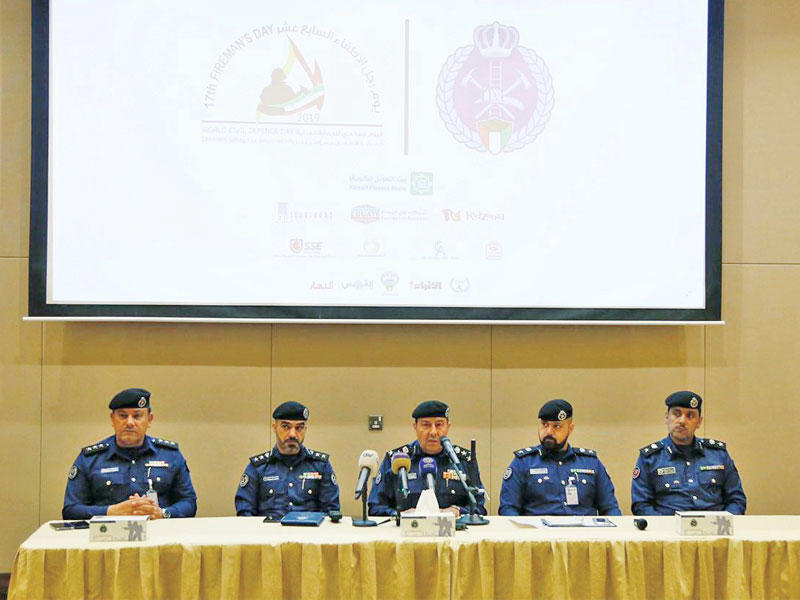 مؤتمر الإعلان عن «يوم الإطفاء»